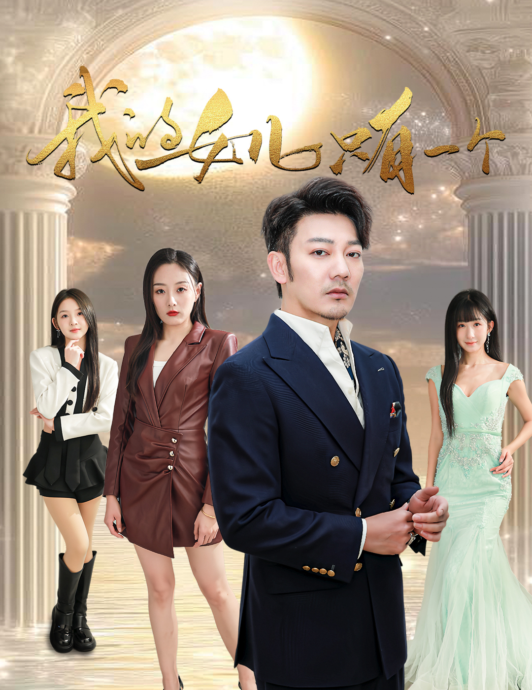 色中色论坛《我的女儿只有一个》免费在线观看