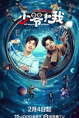 色中色《少爷和我》免费在线观看