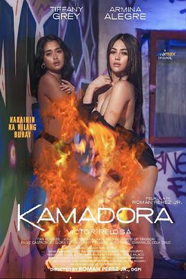 色人阁《双面人格 Kamadora》免费在线观看