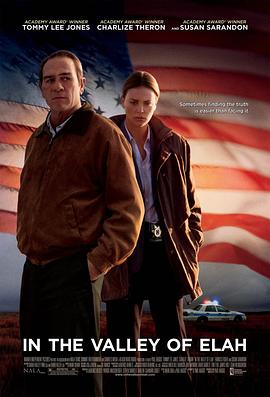 色人阁《决战以拉谷》免费在线观看