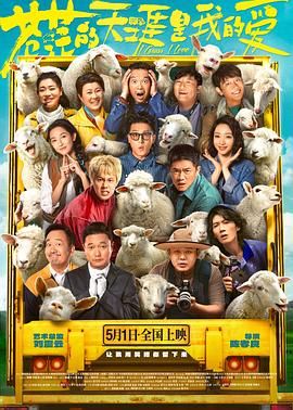 色中色论坛《苍茫的天涯是我的爱》免费在线观看