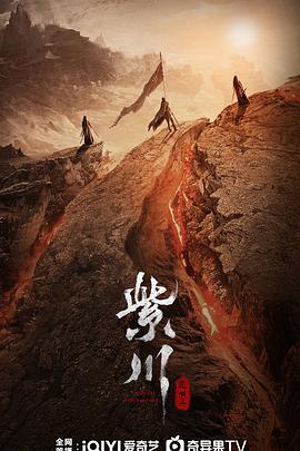 色人阁《紫川之光明王》免费在线观看