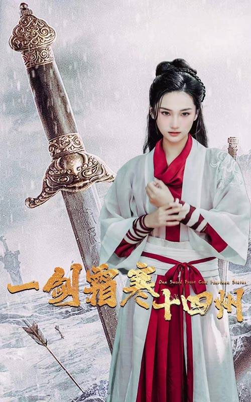 色人阁《战至巅峰第三季》免费在线观看