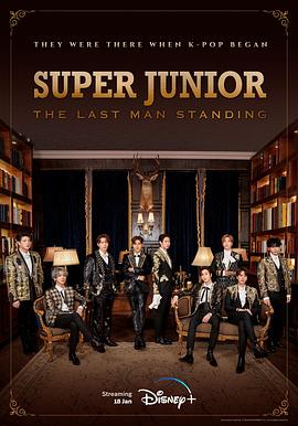 色中色论坛《Super Junior The Last Man Standing》免费在线观看