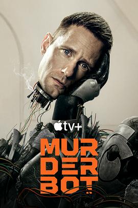色中色论坛《杀戮人机 Murderbot》免费在线观看