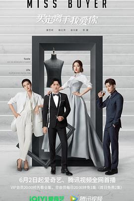 色人阁《买定离手我爱你》免费在线观看