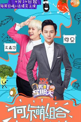 色人阁《透鲜滴星期天》免费在线观看