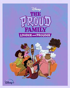色中色《骄傲的家庭：更大声更骄傲 第一季 The Proud Family: Louder and Prouder Season 1》免费在线观看