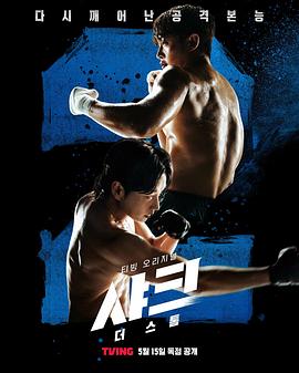 色中色《鲨鱼：风暴[电影解说]》免费在线观看