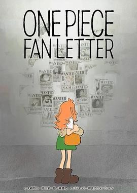 色中色《航海王 粉丝来信 ONE PIECE FAN LETTER》免费在线观看
