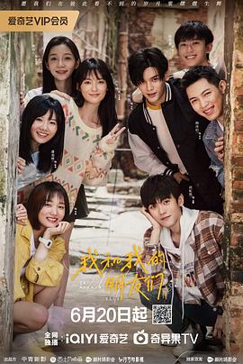 色人阁《我和我的朋友们》免费在线观看