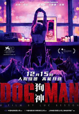 色人阁《狗神 DogMan》免费在线观看