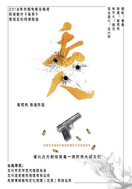色中色论坛《丢人》免费在线观看