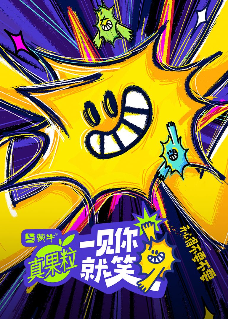 色中色《一见你就笑》免费在线观看