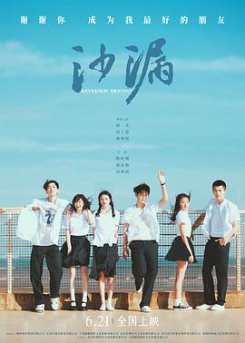 色人阁《沙漏[电影解说]》免费在线观看