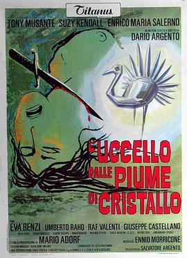 色中色《摧花手 L'uccello dalle piume di cristallo》免费在线观看
