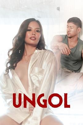 色中色论坛《咆哮 Ungol》免费在线观看