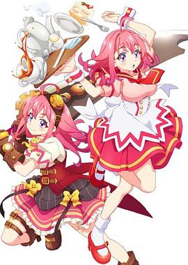 色中色论坛《粉彩回忆 ぱすてるメモリーズ》免费在线观看