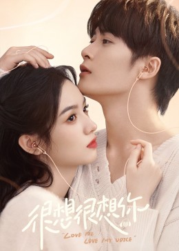 色中色《很想很想你》免费在线观看