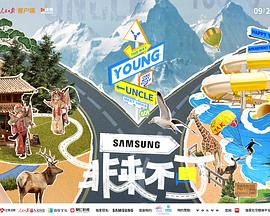 色中色论坛《非来不可》免费在线观看