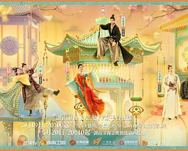 色中色论坛《韶华若锦》免费在线观看