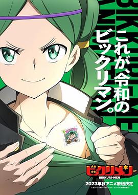 色中色《仙魔大战》免费在线观看