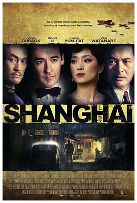 色人阁《谍海风云 Shanghai》免费在线观看