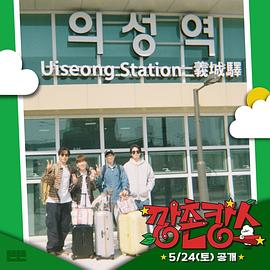 色中色论坛《乡村度假》免费在线观看