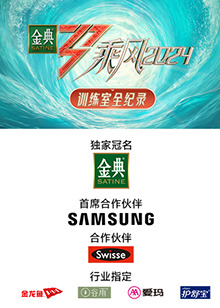 色中色《乘风第五季训练室全纪录》免费在线观看