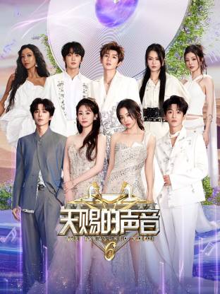 色人阁《天赐的声音 第六季》免费在线观看