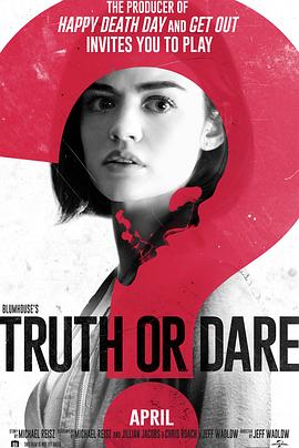 色中色论坛《真心话大冒险 Truth or Dare》免费在线观看
