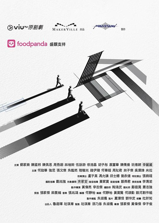 色人阁《三命》免费在线观看