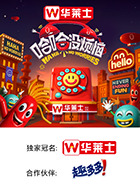 色中色论坛《哈哈没烦恼》免费在线观看