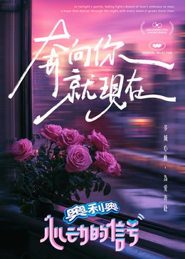 色中色论坛《心动的信号 第七季》免费在线观看